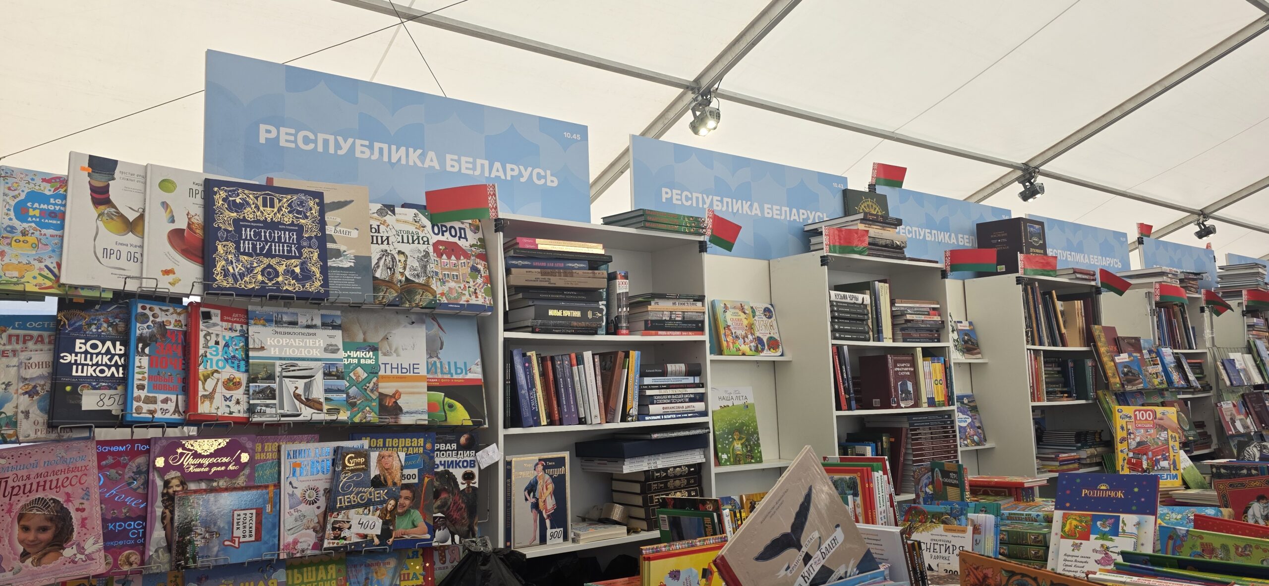 В МОСКВЕ ПРОХОДИТ КНИЖНЫЙ ФЕСТИВАЛЬ