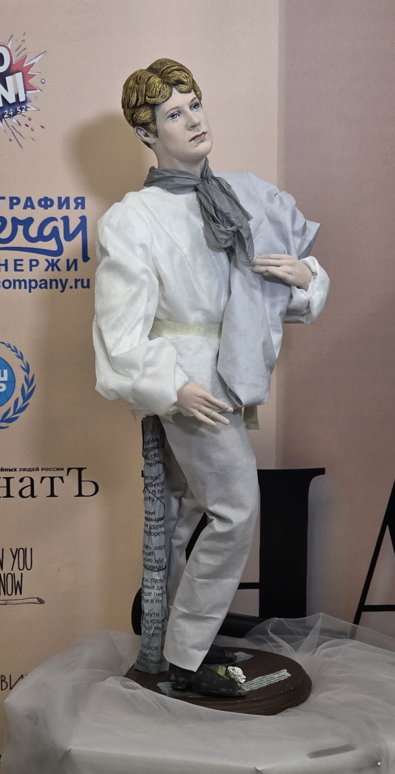 «…Я всего лишь уличный повеса,Улыбающийся встречным лицам…»